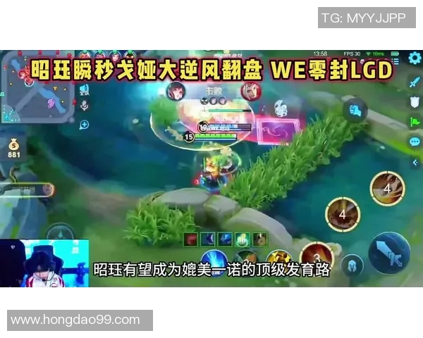 最新王者荣耀状态TOP10：WE领跑